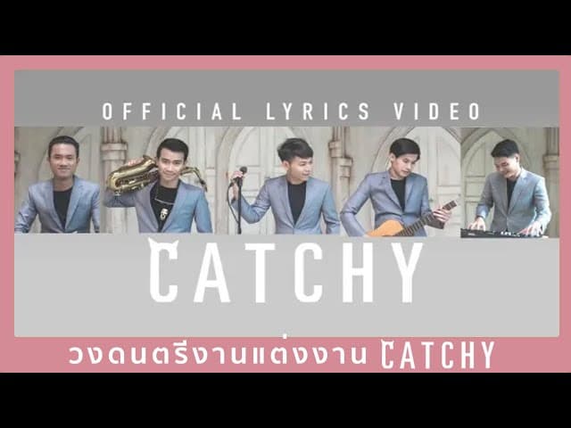 เธอเชื่อเรื่องพรหมลิขิตหรือเปล่า