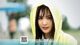 ความคิดถึงทะลุสายฝน - Mushroom Hunter