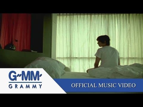 เรื่องบนเตียง - Boy Peacemaker