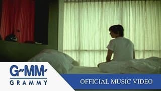เรื่องบนเตียง - Boy Peacemaker