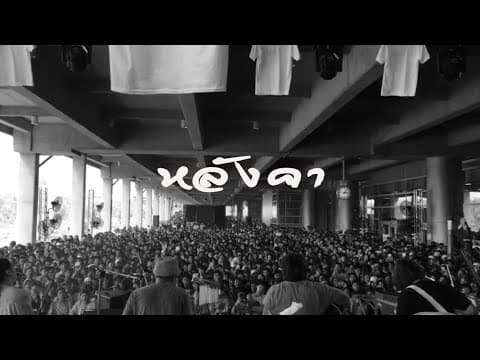หลังคา - t_047