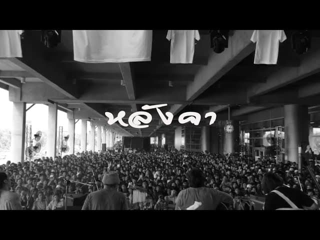 หลังคา - t_047