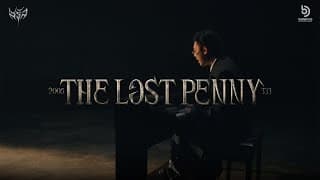 เหรียญริมทาง SARAN