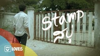 สบู่