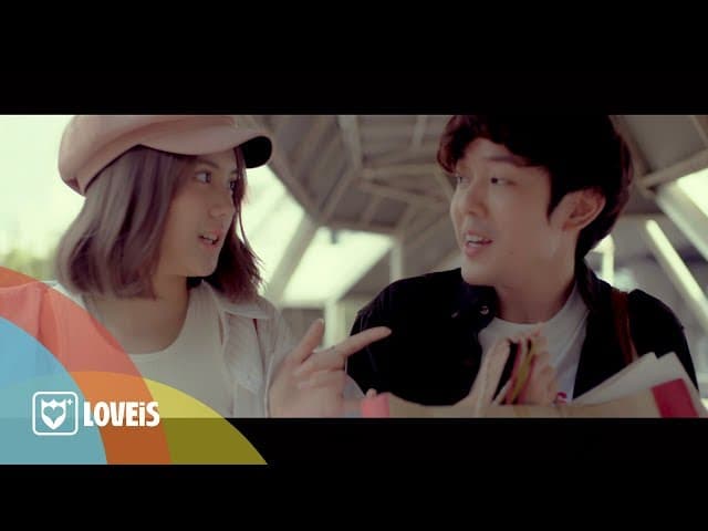 หยุดได้แล้ว (NO MORE) - MEAN