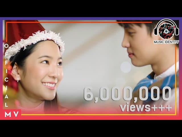 กระแสน้ำตา