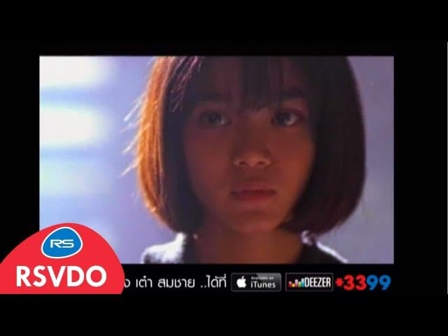 โลกทั้งใบให้นายคนเดียว