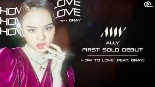 How To Love  ft. GRAY - ALLY