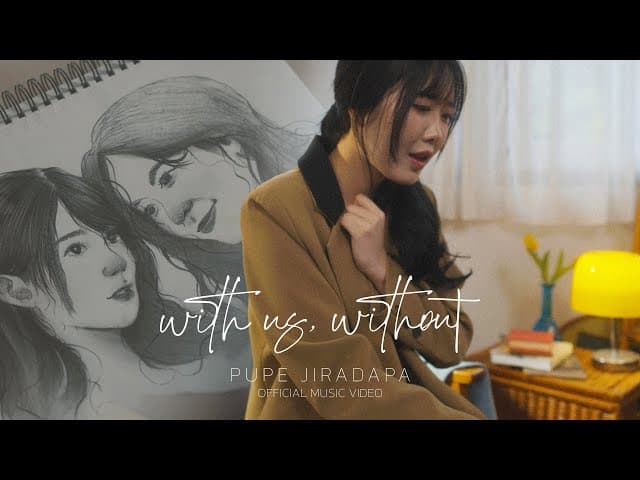 with us, without