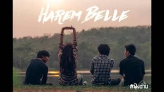 ฟุ้งซ่าน - HAREM BELLE