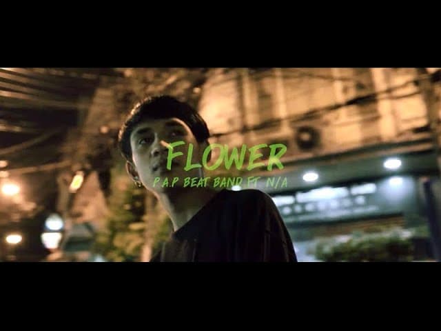 คอร์ดเพลง ฟาวเวอร์  x N/A - P.A.P BEAT BAND