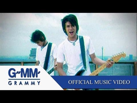 รักเธอเท่าชีวิต - บางแก้ว