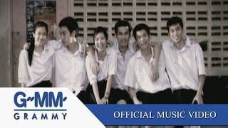 หนังสือรุ่น - ป้าง นครินทร์