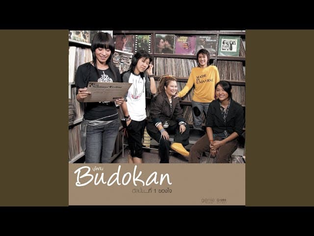 ไม่อยากทำให้ลำบากใจ