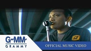 รักเธอให้น้อยลง - BANDWAGON