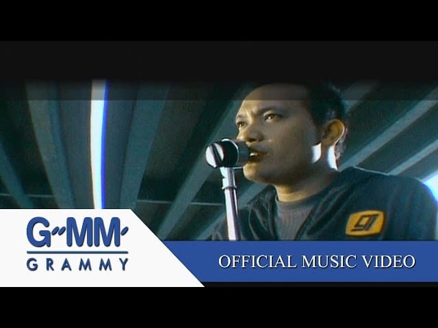 รักเธอให้น้อยลง