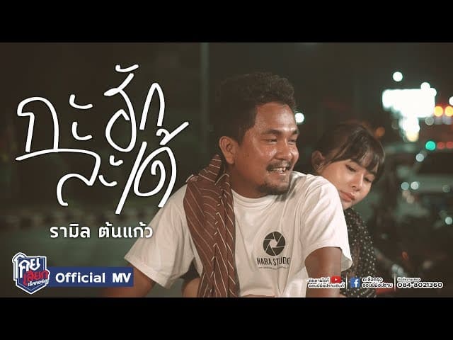 กะฮักละเด้