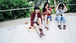 อิ่มใจ (IMJAI) - JELLY ROCKET