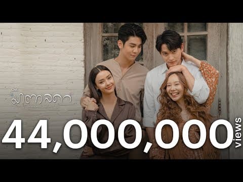 ยินดี - sarah