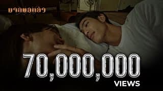 มากพอแล้ว - LIL X