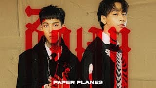 ชัดเจน (Complicated) - PAPER PLANES