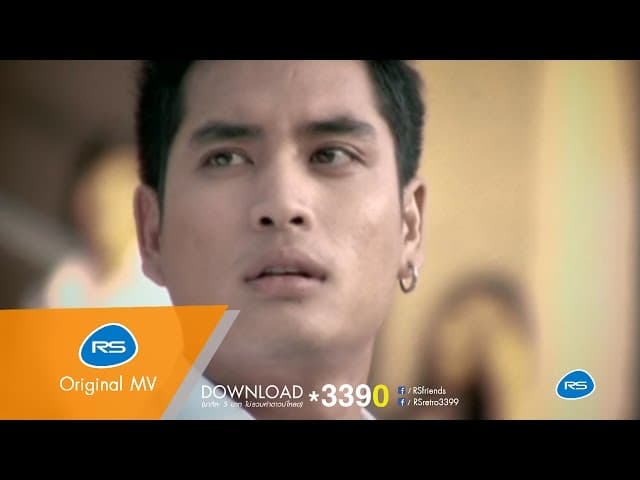 พูดแล้วอยากจะร้องไห้