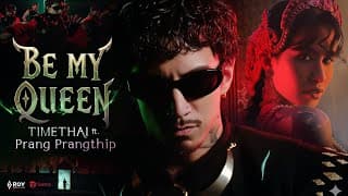 BE MY QUEEN  ft. ปราง ปรางทิพย์ - Timethai