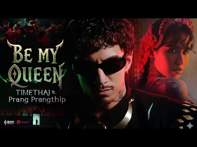 BE MY QUEEN  ft. ปราง ปรางทิพย์