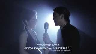 รักที่ตามหา