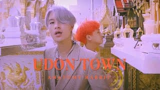 Udon Town (อุดรทาวน์)