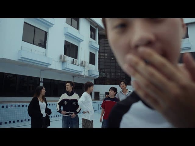 ครึ่งแรก (halftime) - YEW