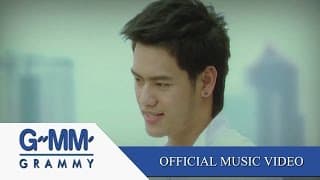 หยุดไม่ได้...ขาดใจ