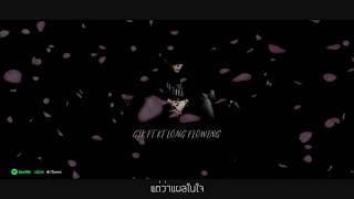 แผลในใจ  ft. KT Long Flowing - GTK