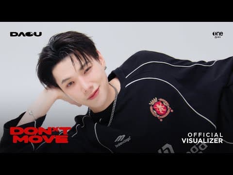 อย่าขยับ (Don’t Move) - ต้าห์อู๋ พิทยา