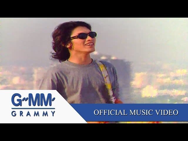 คอร์ดเพลง ซมซาน โลโซ