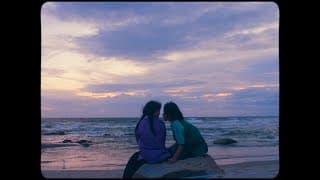 ปล่อยดาว - YEW