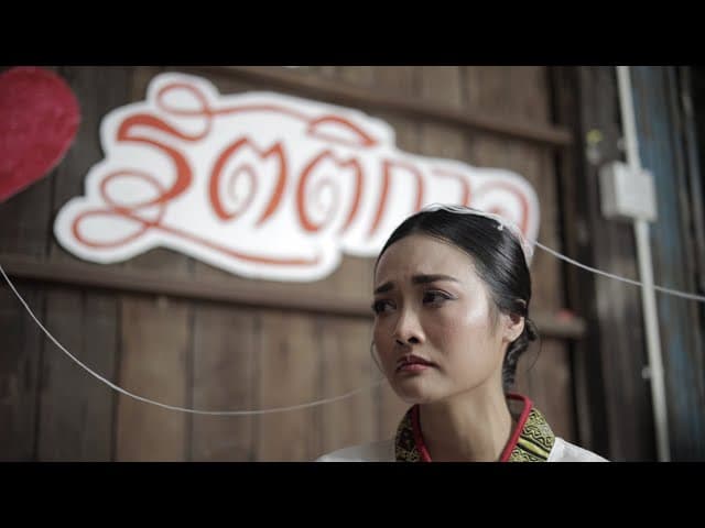 รัตติกาล (dreams)