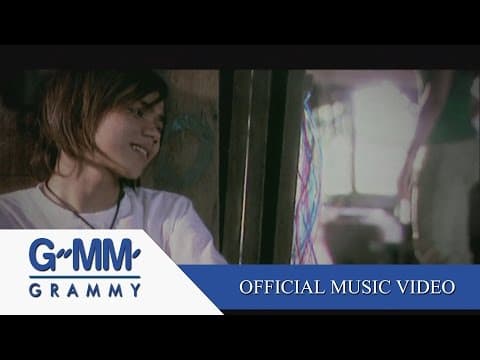 น้ำเน่า เงาจันทร์ - บางแก้ว