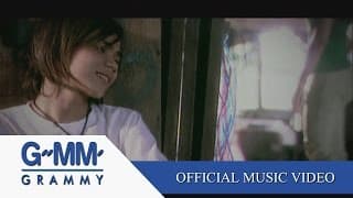 น้ำเน่า เงาจันทร์ - บางแก้ว