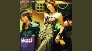 เสียงที่ไม่ได้ยิน - Soundwalker