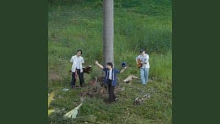 เพลงของเธอ