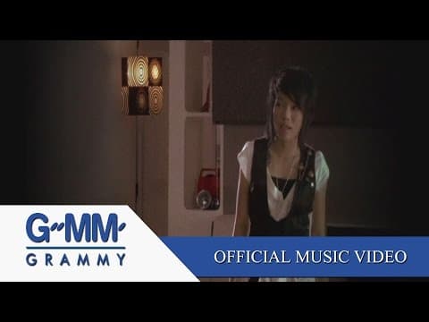 ไม่ต้องรู้ว่าเราคบกันแบบไหน - ดา เอ็นโดรฟิน