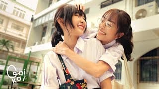 คนที่ยืนข้างเธอ - GAIKAI