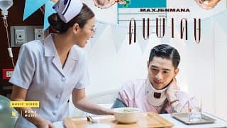 คนพิเศษ MAX JENMANA