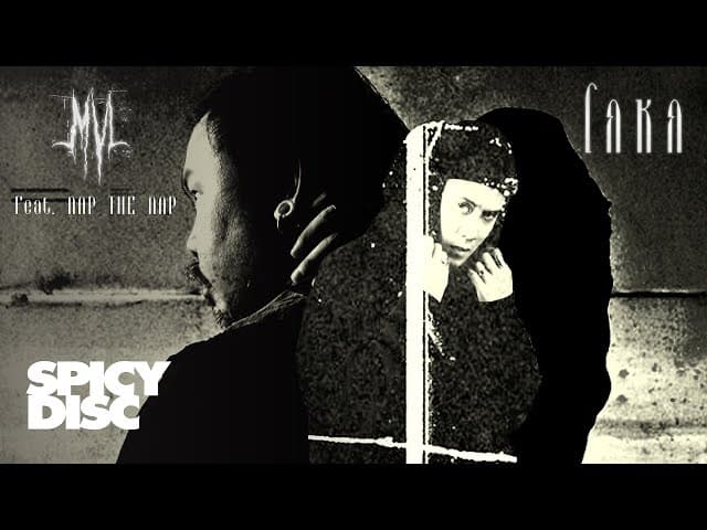 โกหก  ft. NAP THE NAP - MVL