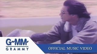 คนไม่มีสิทธิ์ - ไมโคร