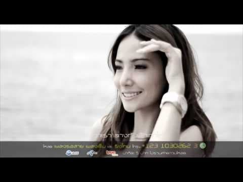 แค่ได้รักเธอ - 7Days Crazy