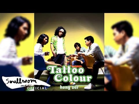 รู้มั้ยจ๊ะ - Tattoo Colour