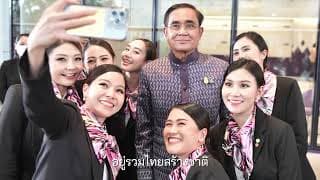 ลุงตู่อยู่รวมไทยสร้างชาติ - -ไม่ระบุ-