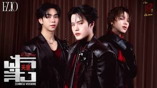 ฟ้าสั่ง 天意 (Destiny) [Chinese Version] - FLIO